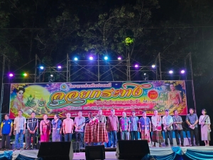 โครงการสืบสานประเพณีลอยกระทง  ประจำปี 2567