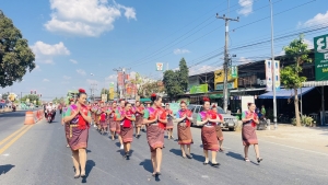 โครงการงานศาลหลักเมือง ลือเลื่องหมากจองบาน ตำนานน้ำผึ้งเกสรสามประเทศ ประจำปี 2567  อำเภอนาจะหลวย  จังหวัดอุบลราชธานี