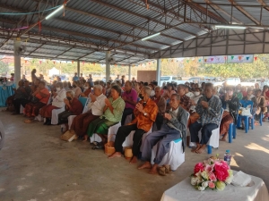 โครงการโนนสวรรค์ร่วมใจ "สร้างความสุขให้ผู้สูงอายุ"