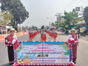 โครงการส่งเสริมประเพณีสงกรานต์ ประจำปีงบประมาณ 2567