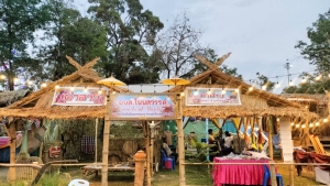 โครงการงานศาลหลักเมือง ลือเลื่องหมากจองบาน ตำนานน้ำผึ้งเกสรสามประเทศ ประจำปี 2568