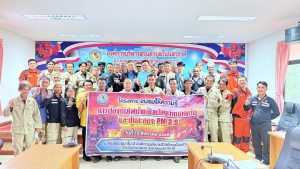 โครงการอบรมให้ความรู้การป้องกันไฟป่าแก้ไขปัญหาหมอกควันและฝุ่นละออง PM 2.5